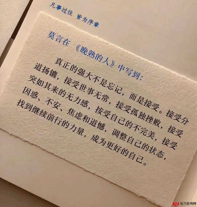 吃力的承受他的索取：一段身心俱疲的情感经历