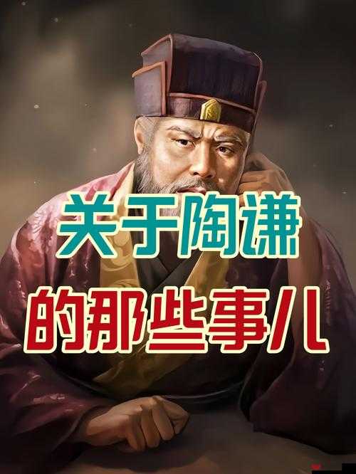 三国志13威力加强版刘备剧情陶谦让徐州触发条件及历史背景深度解析